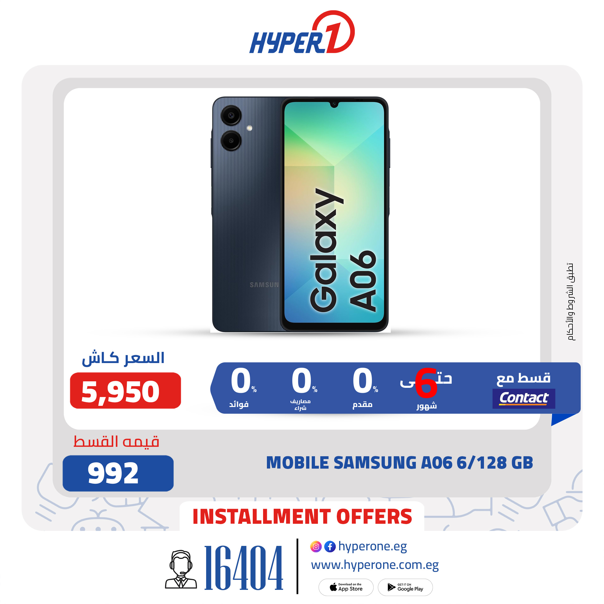 hyper-one offers from 22may to 26may 2025 عروض هايبر وان من 22 مايو حتى 26 مايو 2025 صفحة رقم 7